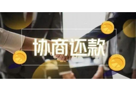 余姚余姚专业催债公司的催债流程和方法